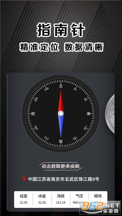 ָ���뻧��������Ѱ�v4.1.0 ��׿�°��ͼ2