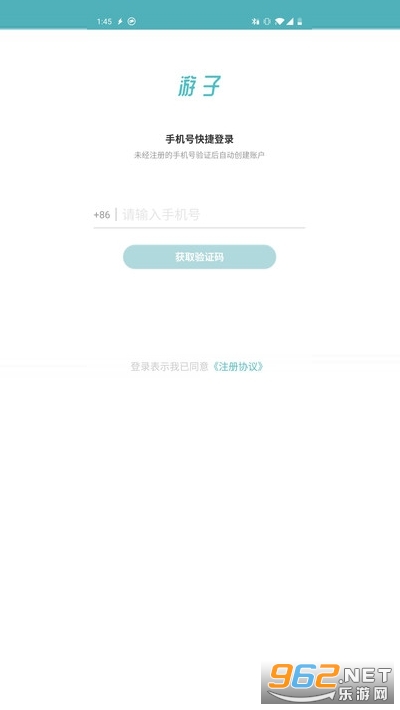 ���Ӽҳ���v1.1.2 ��׿���ͼ1
