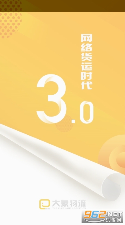 ��������˾���˽�ͼ2