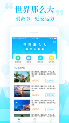 С������app��ͼ3