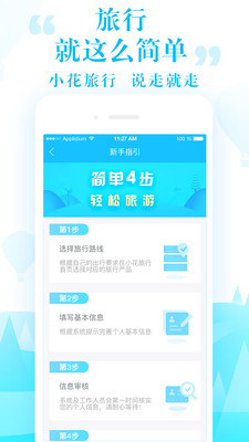 С������app��ͼ2