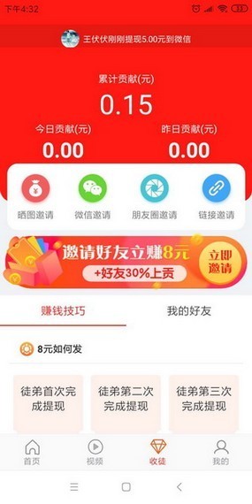 С����appv2.0ת�����ͼ1