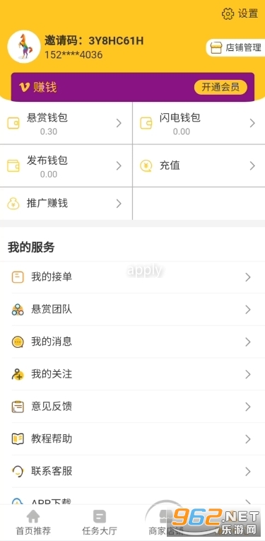 ��Ͱ�����׬(����׬Ǯ)v1.12.0��׿���ͼ1