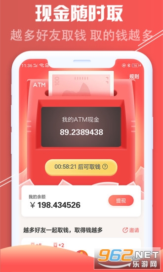 ���ԿͿ���appv1.7.2��ͼ0