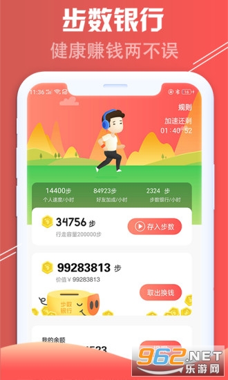 ���ԿͿ���appv1.7.2��ͼ1