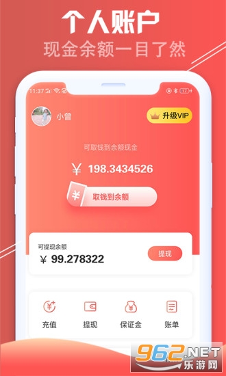 ���ԿͿ���appv1.7.2��ͼ2