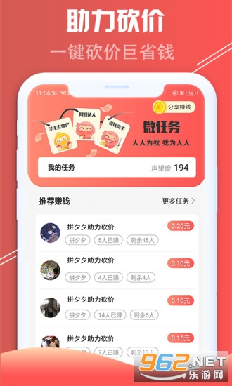 ���ԿͿ���appv1.7.2��ͼ3