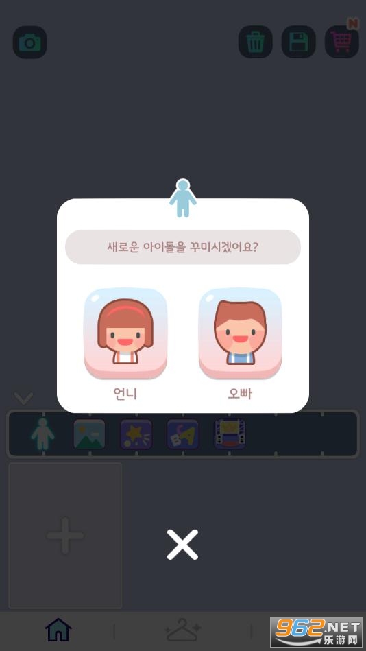 myidol(���ż��)v2.0 myidol��ͼ2