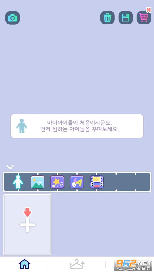 myidol(���ż��)v2.0 myidol��ͼ3