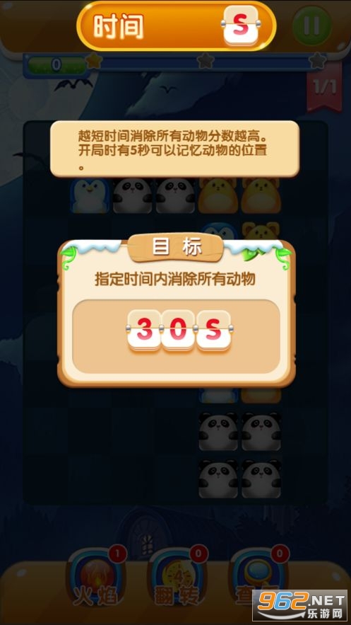 �����ȳ������������v1.0.0 �������ͼ0