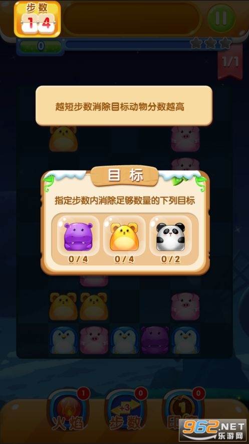�����ȳ������������v1.0.0 �������ͼ1