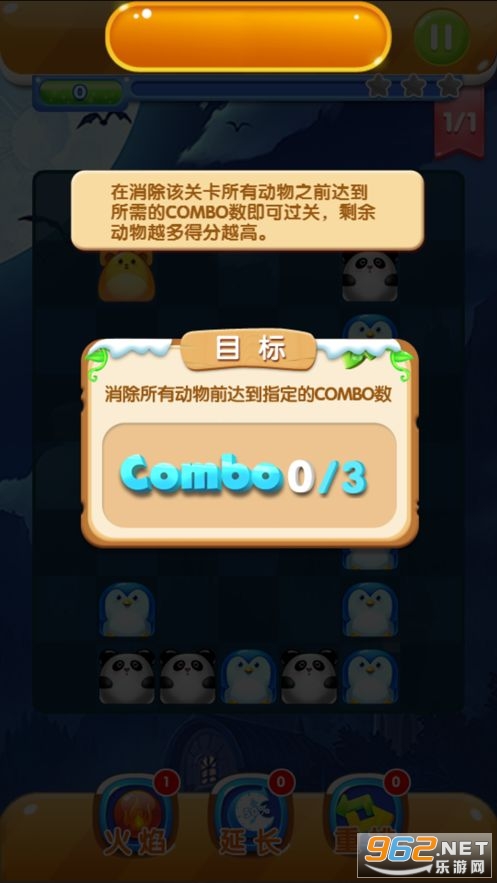 �����ȳ������������v1.0.0 �������ͼ2
