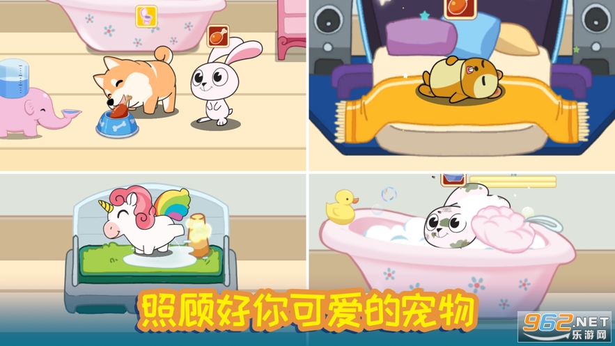 Pet House(������С����)v2.4��ͼ1