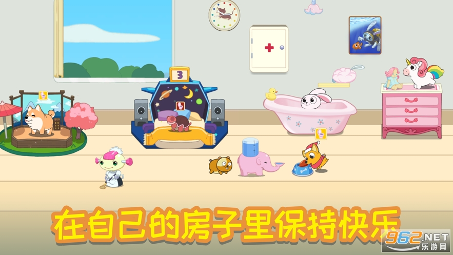 Pet House(������С����)v2.4��ͼ2