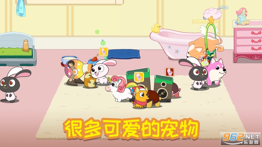 Pet House(������С����)v2.4��ͼ3