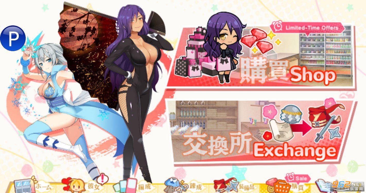 Moe! Ninja Girls RPG���İ�v1.0.2 �ƽ���ͼ1