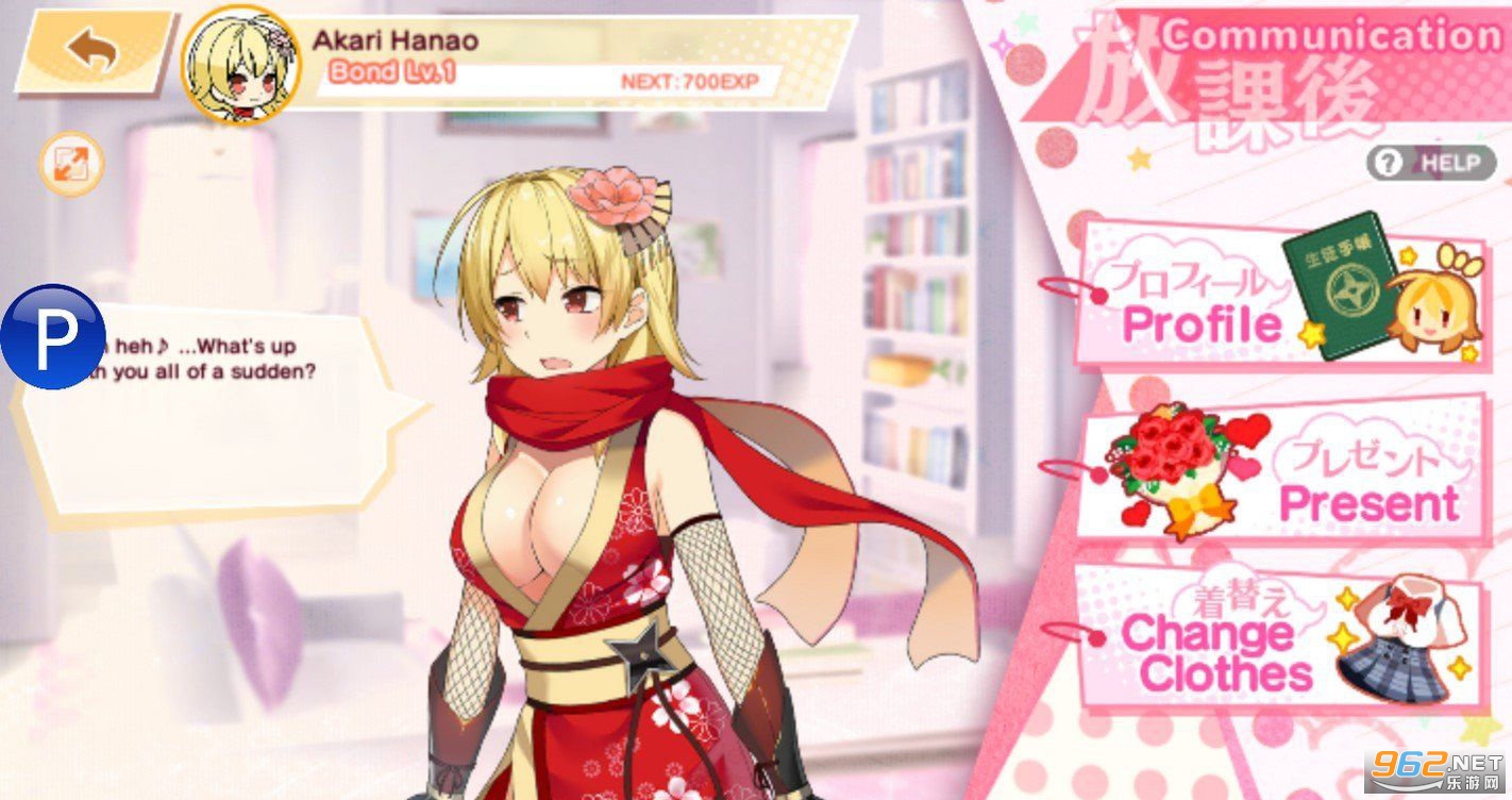 Moe! Ninja Girls RPG���İ�v1.0.2 �ƽ���ͼ2
