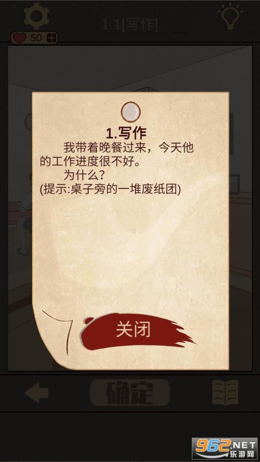 ������Ů(�����Ҳ���Ϸ)��ͼ1