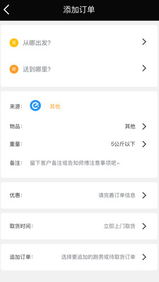 �ܼ����̼Ұ�v2.0.2 ��׿���ͼ1
