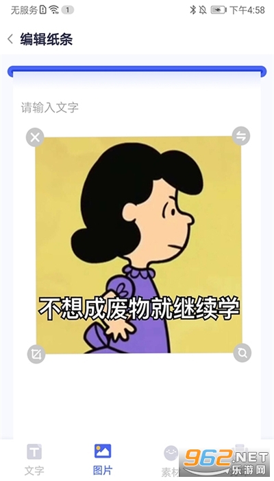 ��ӡѧ��(�����ӡ)v1.0.6 ��׿���ͼ1