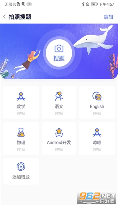 ��ӡѧ��(�����ӡ)v1.0.6 ��׿���ͼ2