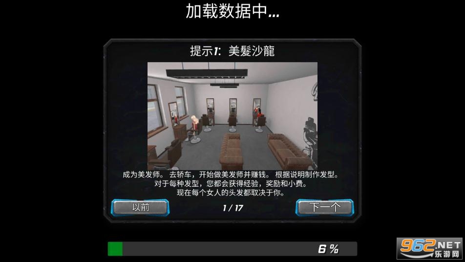쫷糬��Ӣ�����޳�Ʊ��v1.0.3.8��ͼ3