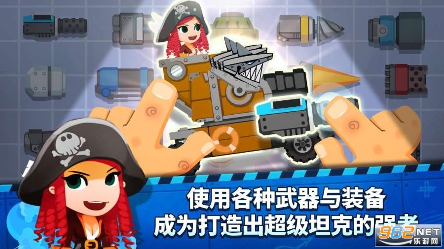 SuperTank Blitz(超级战车闪电战)截图1