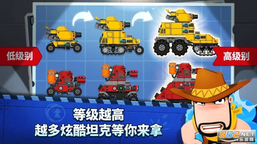 SuperTank Blitz(超级战车闪电战)截图2