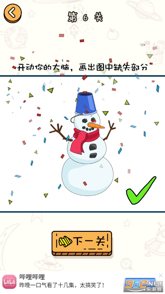 ���޴���v1.0.0��ͼ1
