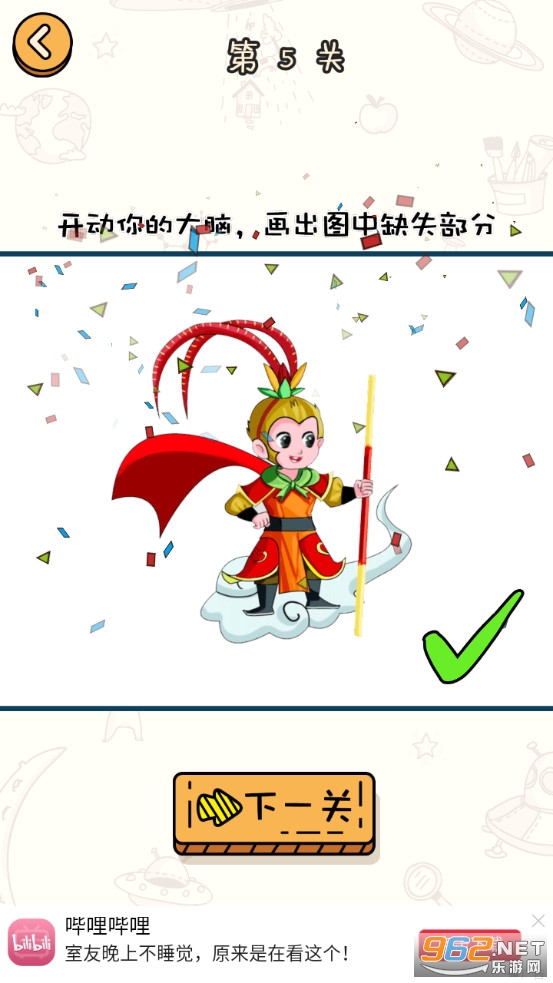 ���޴���v1.0.0��ͼ2