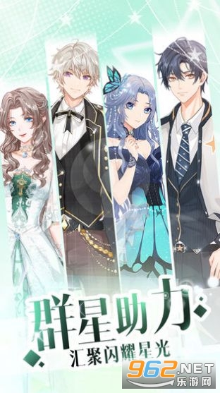 唱舞偶像祭手游截图2