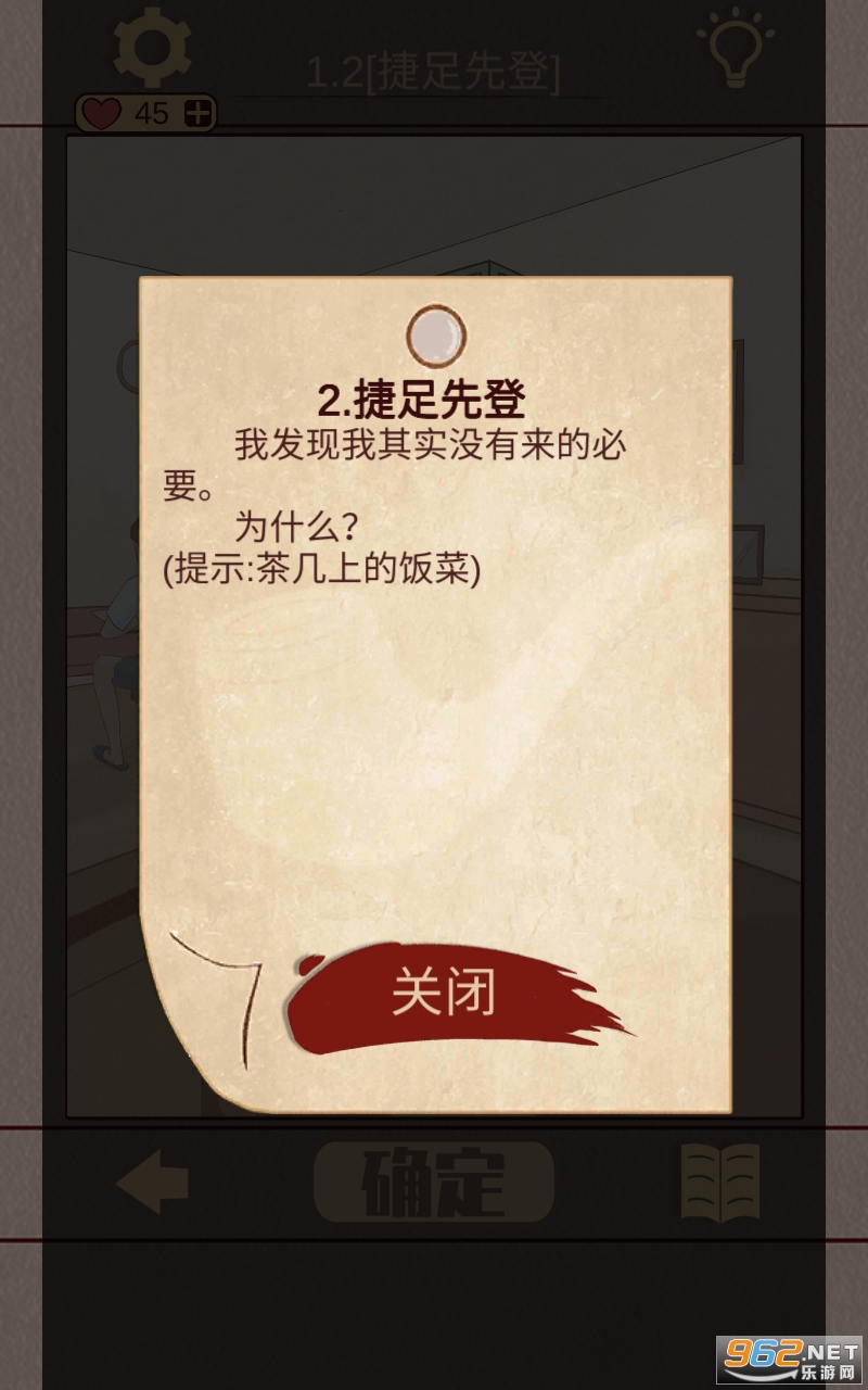 ������Ů��Ϸ��׿��v1.0��ͼ1