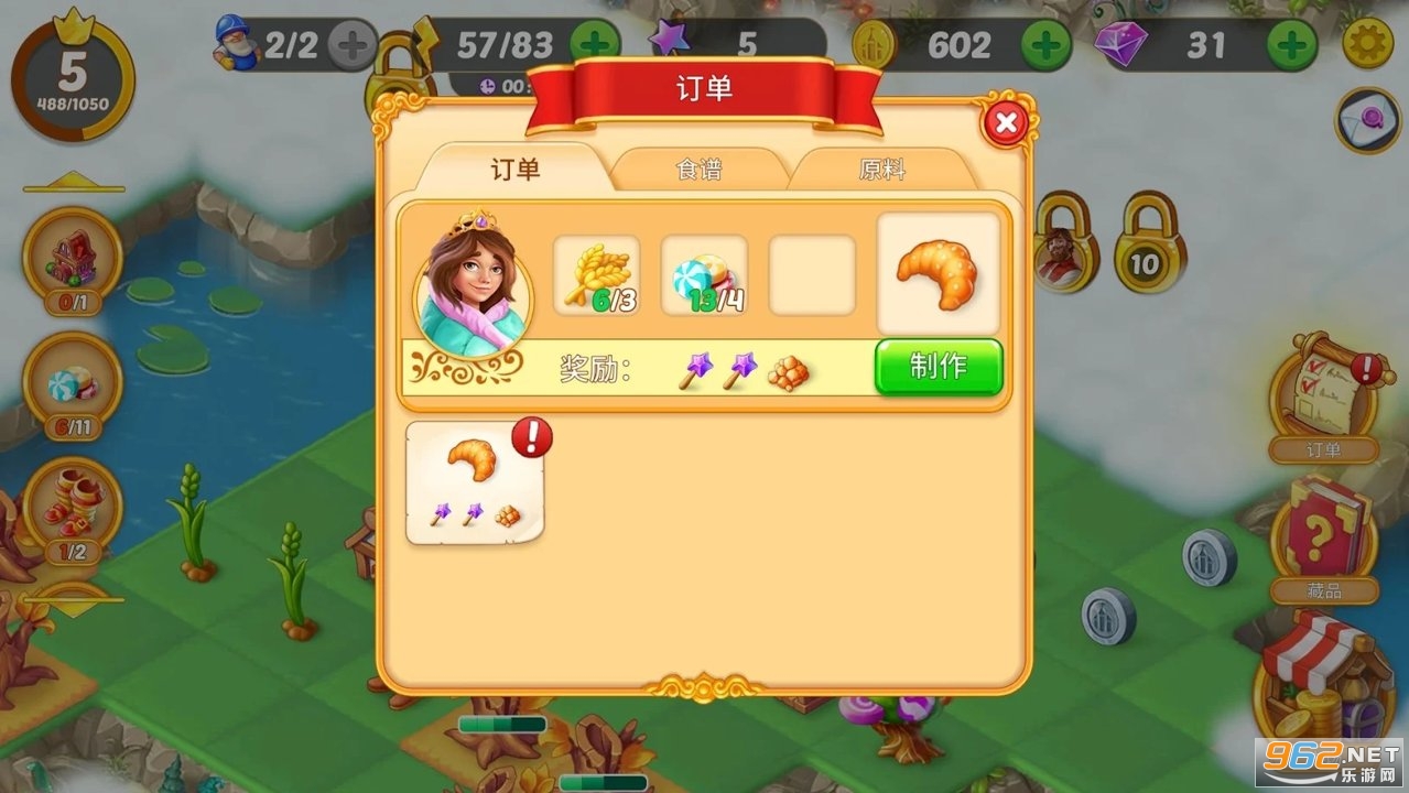 �ϲ�ͯ�������ΰ�v1.11.0���°��ͼ0