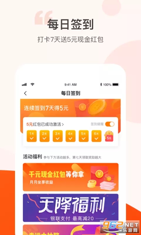 ��������v1.5.0 ������ͼ0
