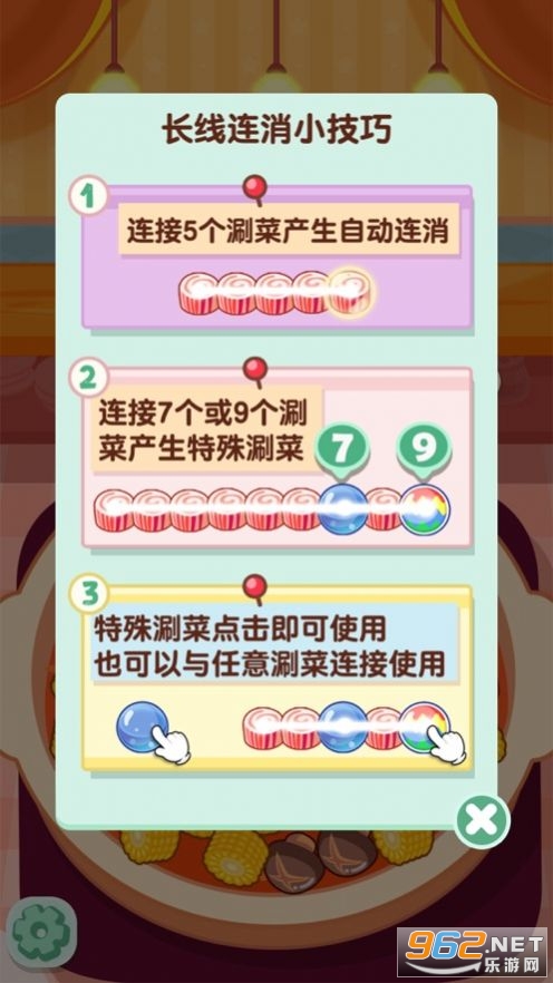 ��̯����ǿ׬Ǯ��v1.0.0 ���ְ��ͼ1