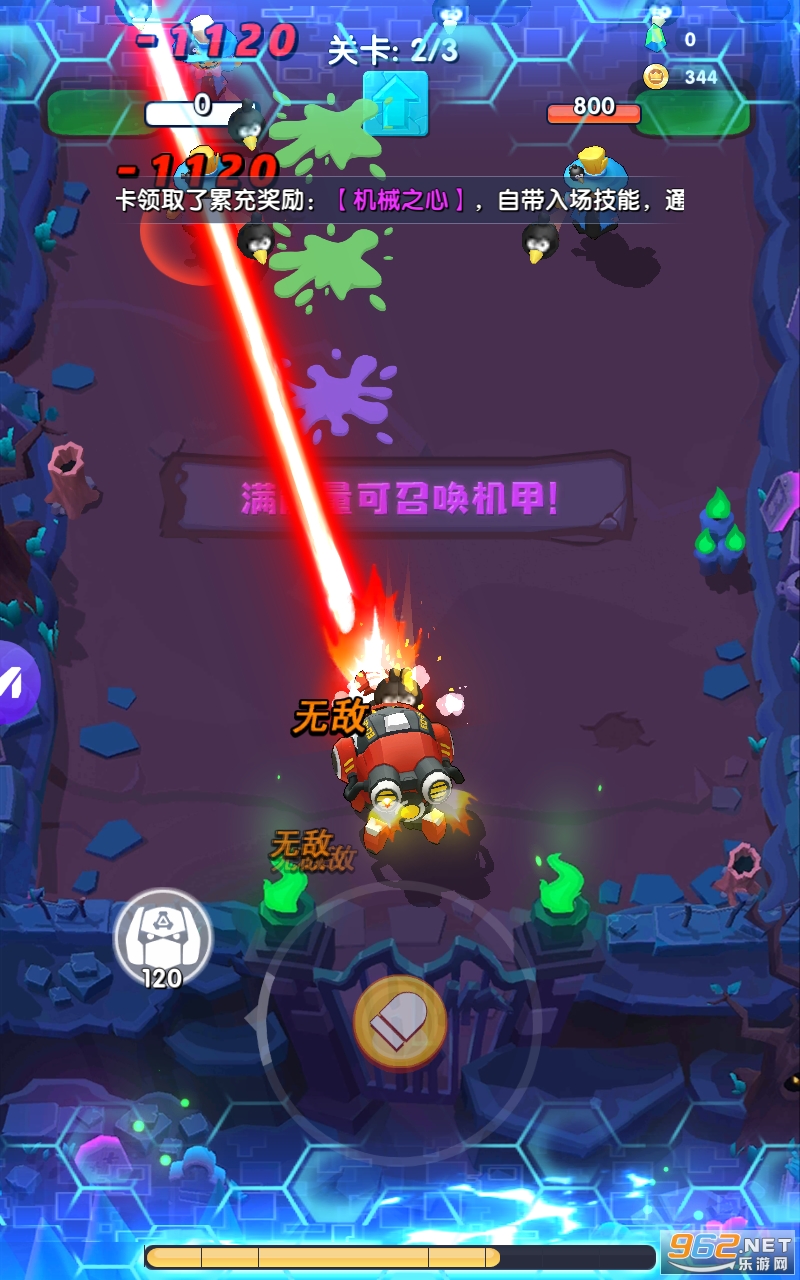 我射手特牛截图0