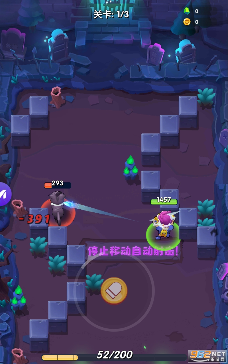 我射手特牛截图2