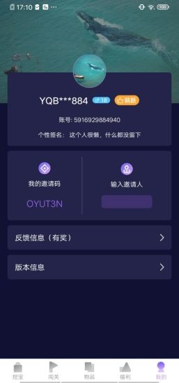 ��Ȥ����Ϸ�����v1.0.5�������ͼ1