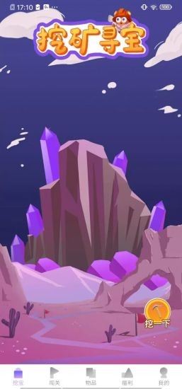 ��Ȥ����Ϸ�����v1.0.5�������ͼ3