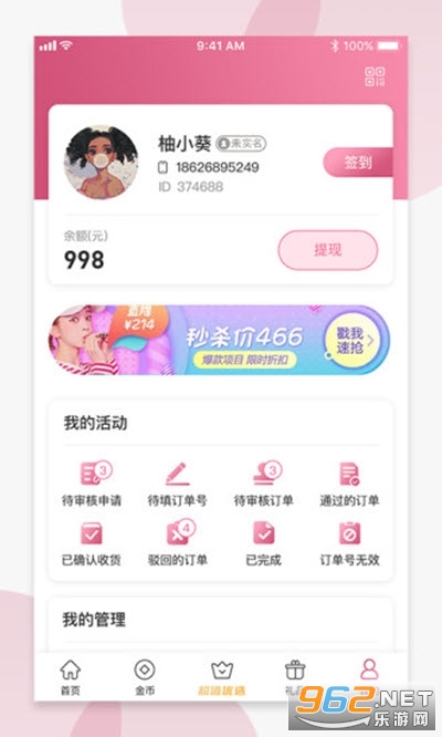 ��ѡ���ÿ��װ�v1.52 ��׿���ͼ2