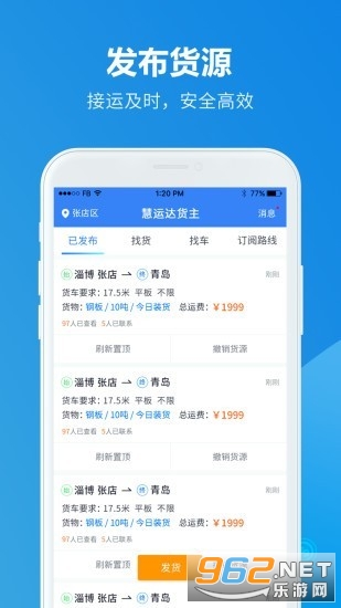 ���˴����v1.0.8 ��׿���ͼ0