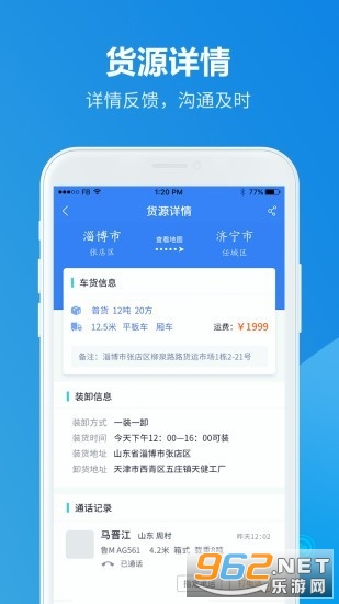 ���˴����v1.0.8 ��׿���ͼ1