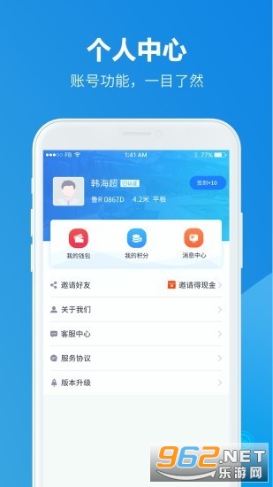 ���˴����v1.0.8 ��׿���ͼ3