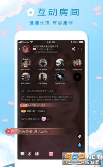 Ҭ������ȥ����v1.1.2 ��׿���ͼ1