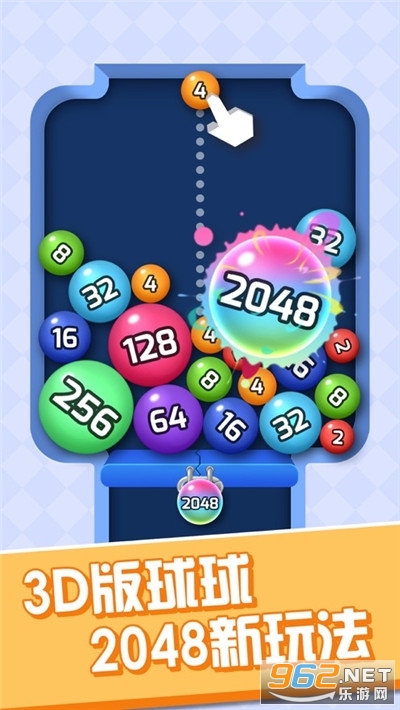 2048��������������v1.2.1 ׬Ǯ��ͼ0