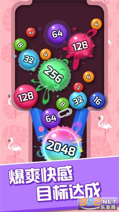 2048��������������v1.2.1 ׬Ǯ��ͼ2