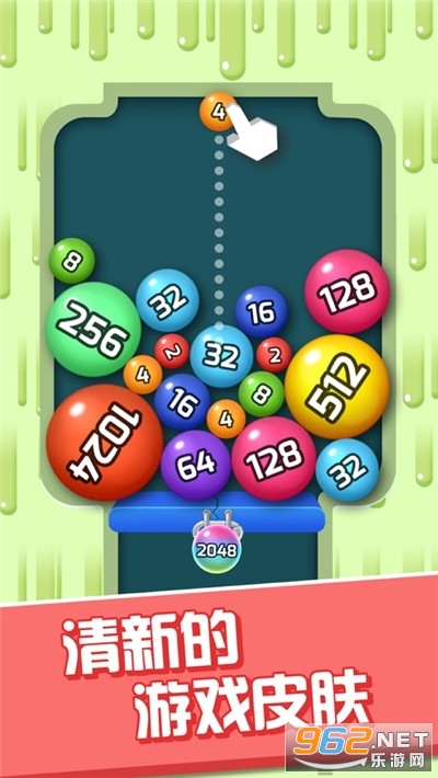 2048��������������v1.2.1 ׬Ǯ��ͼ3