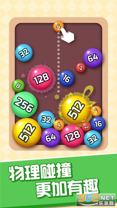 2048��������������v1.2.1 ׬Ǯ��ͼ4