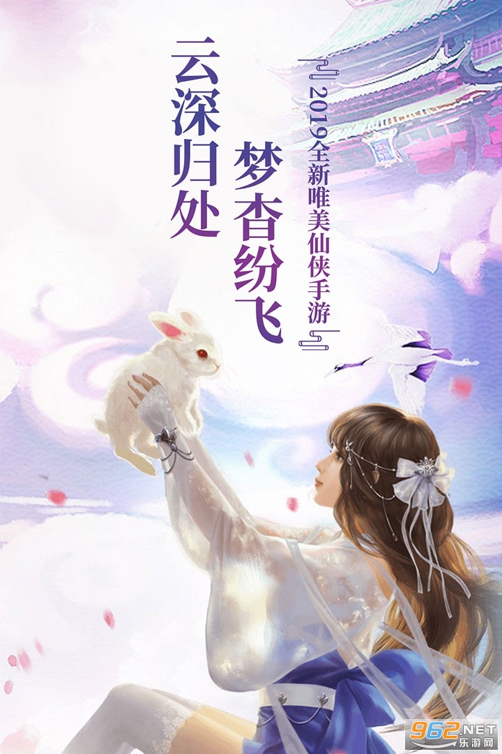 幻剑玲珑截图1