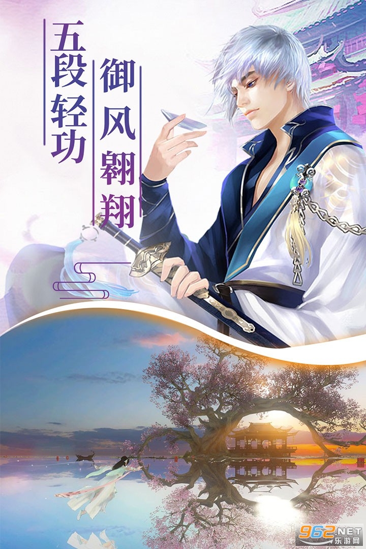 幻剑玲珑截图2